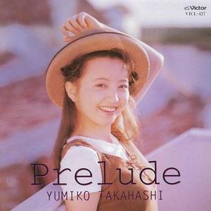 素直なまま逢えるなら