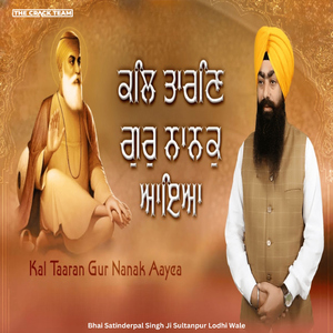 Kal Taaran Gur Nanak Aayea