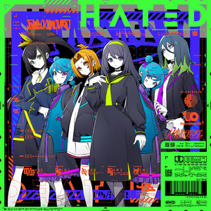 死にたいと言ってくれ。 HATED Ver.