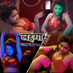 Lahnga item song