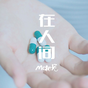 千秋月 国色生香