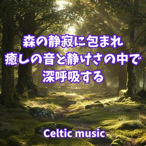 風の通り道でひと休み