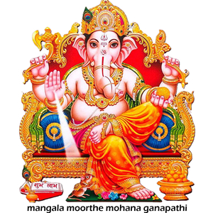 Mangala Moorthe Mohana Ganapathi