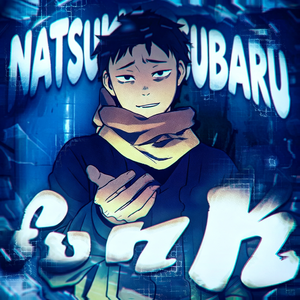 NATSUKI SUBARU FUNK(菜月昴放克)