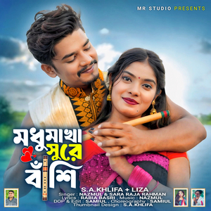 Modhu Makha Shure Bashi