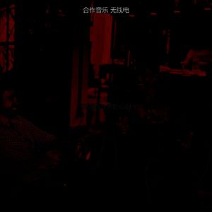 温和办事处梦想