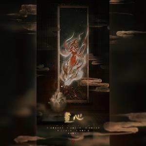 画心（弹唱版）（翻自 要不要买菜）