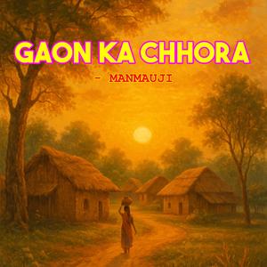 Gaon ka chora