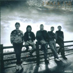 思い出に手を振って