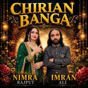 Chirian Banga