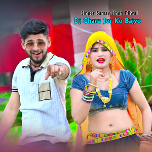 Dj Ghana Jor Ko Bajyo