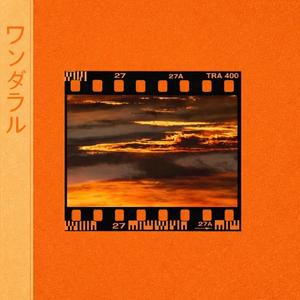 WONDERFUL (feat. Jøjo & Pierce Brown)