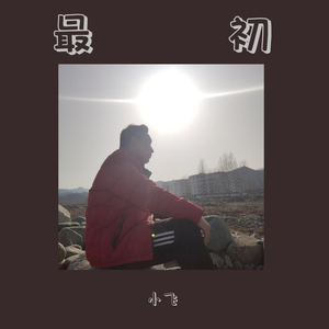 星空（dome）-星空（dome）