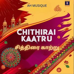 Chithirai Kaatru