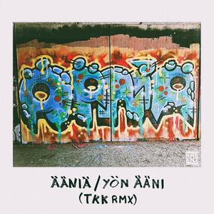 Ääniä (feat. Mikko Hakkilast & Kettu-Golden)