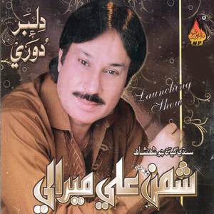 Munjhi Dil Kona