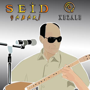 Xazale