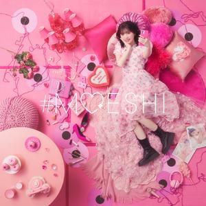 純白クライシス