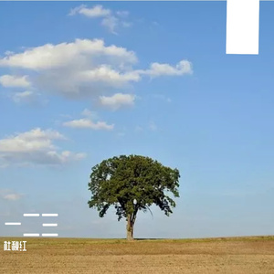 一二三