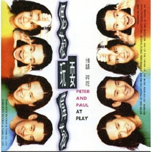 我是真的爱过你