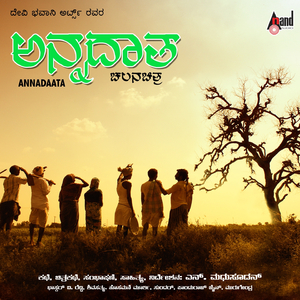 Annadaata