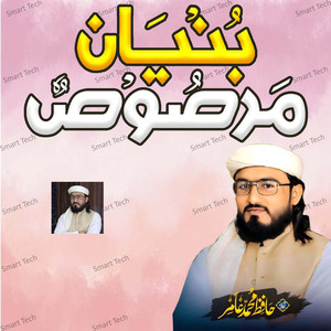 Muawiya