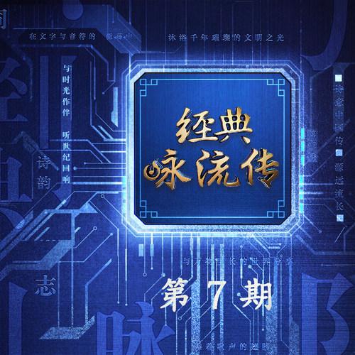 情是何物 (Live伴奏)