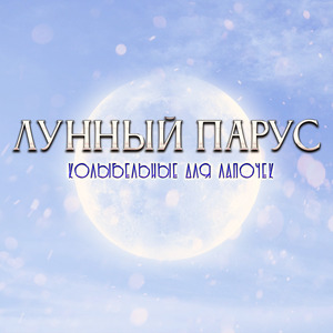 Конфетный дождик