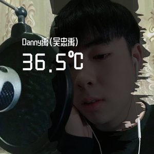 36.5℃