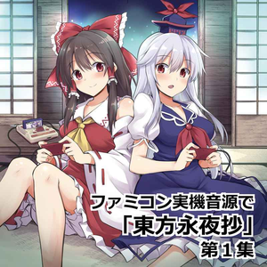 蠢々秋月　～ Mooned Insect