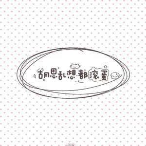 旋律