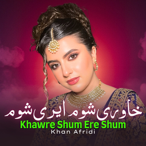 Khawre Shum Ere Shum