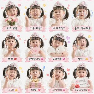 귀여움주의보 (Special Version)