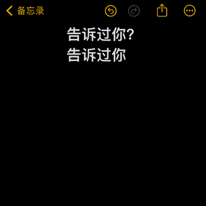 Told U Freestyle （Prod.赖建宜）