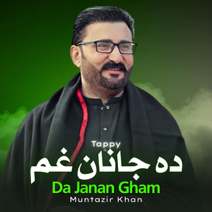 Da Janan Gham Tappy