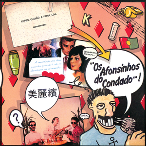 A Salsa Das Amoreiras