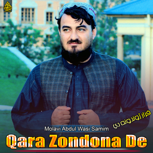 Hagha Qarar Zaragy