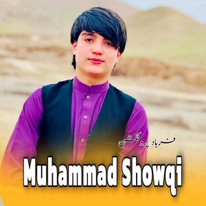 Sta Da Jafa Kisy Har Chata Kawama