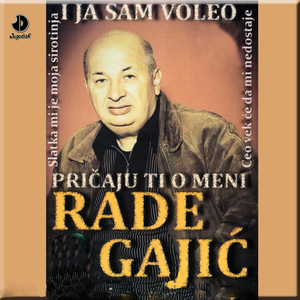 Ona mi je produzila vek