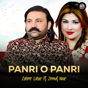 Panri O Panri (feat. Zeenat Noor)