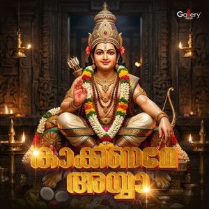 Aaranyavasanam