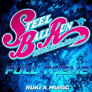 Steel Ball Run Full Theme (From 'JoJo's Bizarre Adventure')