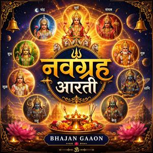 Navgrah Aarti