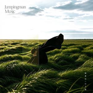 风声1.0