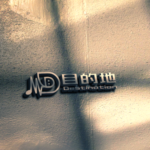 藏在记忆里的时光 伴奏