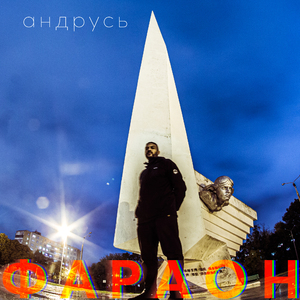 Краіна балотных ялінаў