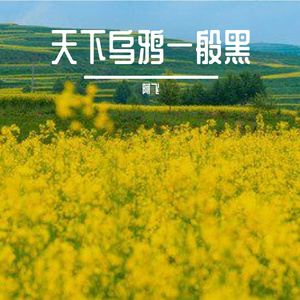 伍仲白毛