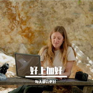 我是真的爱上你