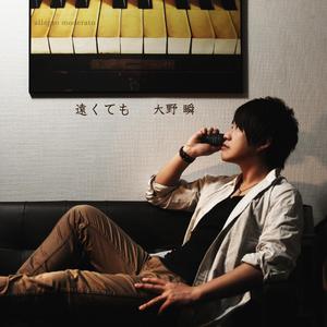 Nagareboshi (studio live)