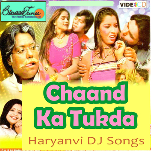 Haryaane Kee Chhori